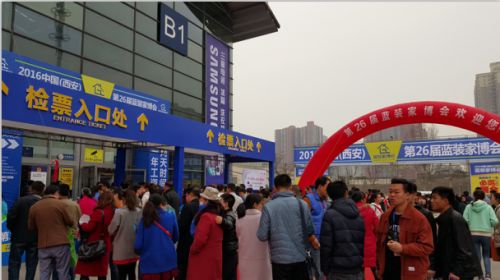 西安建材家居展會(huì)藍(lán)裝家博會(huì)3月4日曲江會(huì)展中心舉辦