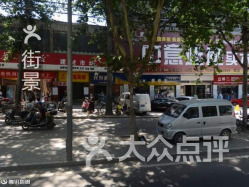 西安家居建材 西安家居建材購物