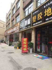 大明宮鳳八路建材市場(chǎng) 西安裝修建材一站式采購(gòu)指南